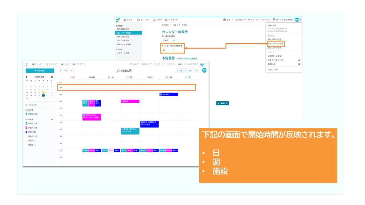 送付書ID削除